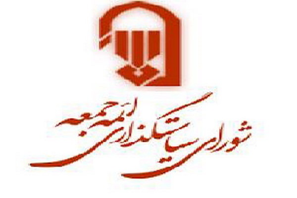 نماز جمعه ۱۵ فروردین در مراکز استان&zwnj;ها برگزار نمی&zwnj;شود