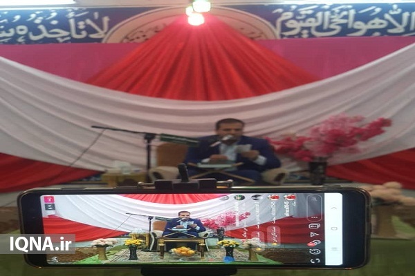 برپایی جشن مجازی نیمه شعبان توسط مسجد امام حسین(ع) شهر ویس