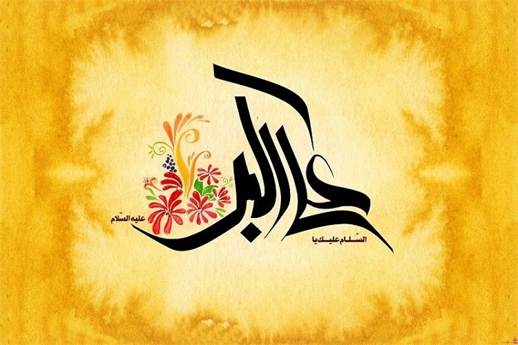 جشن میلاد علی&zwnj;اکبر(ع) به صورت مجازی در همدان برگزار می&zwnj;شود