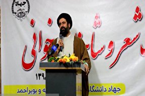 اجرای طرح «بهار در بهار» در کهگیلویه‌وبویراحمد