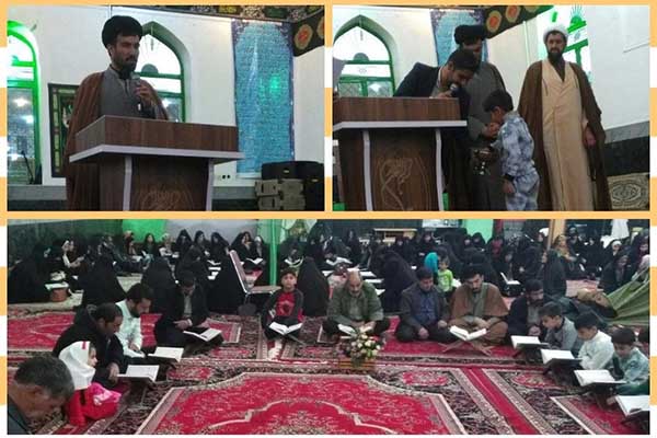 اجرای جشنواره فعالیت&zwnj;های قرآنی نوروزی در &laquo;ويست&raquo;