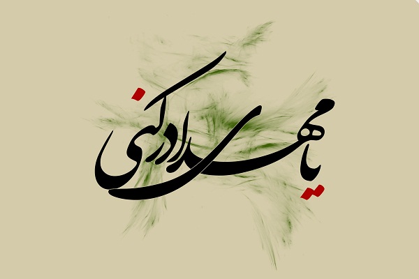 طرح &laquo;نسیم انتظار&raquo; در اصفهان برگزار می&zwnj;شود