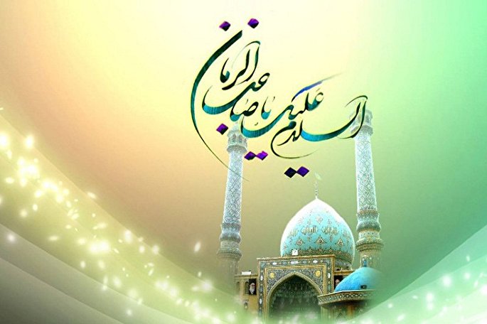 جهان در انتظار عدالت