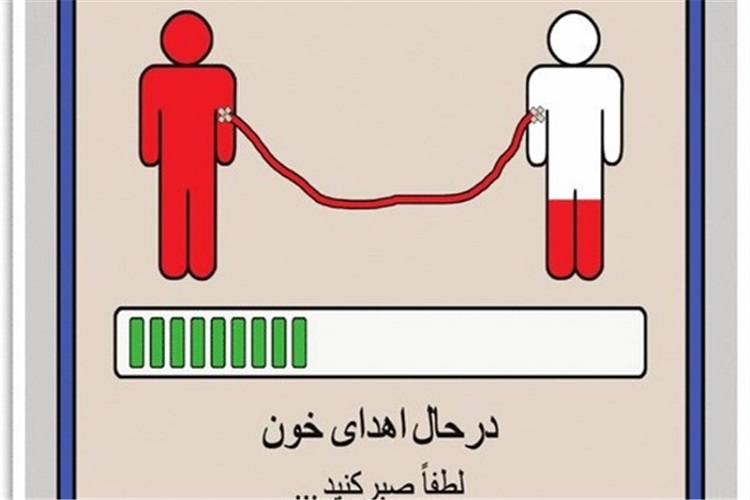 راه&zwnj;اندازی پویش&laquo;نقش آفرینی بانوان در مشارکت اجتماعی اهدای خون&raquo;