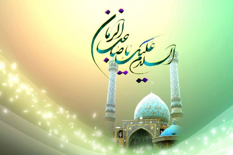 برگزاری جشن مجازی نیمه شعبان از سوی آیتالله اراکی برگزاری جشن مجازی نیمه شعبان از سوی آیتالله اراکی