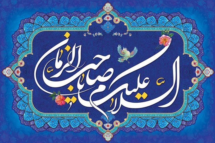تشریح برنامه&zwnj;های اداره&zwnj;کل اوقاف خراسان رضوی در نیمه شعبان