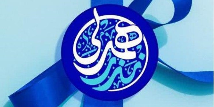 ضرورت ایفای نقش استراتژیک رسانه در اشاعه فرهنگ مهدویت / محتواهای مهدوی چگونه جهانی و ماندگار میشود ضرورت ایفای نقش استراتژیک رسانه در اشاعه فرهنگ مهدویت / محتواهای مهدوی چگونه جهانی و ماندگار میشود