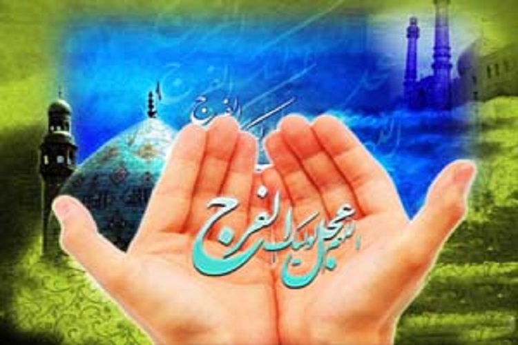 برگزاری مراسم معنوی استغاثه به امام زمان (عج)در سمنان برگزاری مراسم معنوی استغاثه به امام زمان (عج)در سمنان