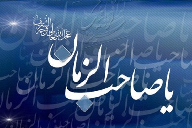 منجی کلمل