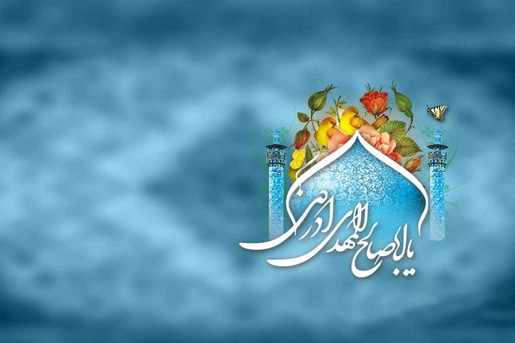 گسترش فضای معرفتی توحید به&zwnj;وسیله منجی