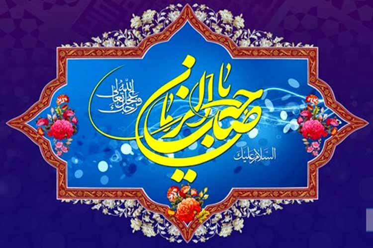 پویش جشن خانگی در یزد راه&zwnj;اندازی شد