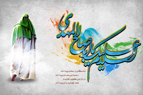 زیارت &laquo;آل یس&raquo; برای ظهور امام زمان(عج) قرائت می&zwnj;شود