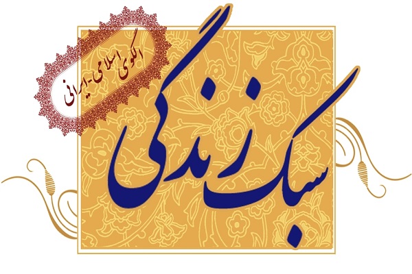 تأثیر اشتغالات ذهنی بر سبک زندگی سالم