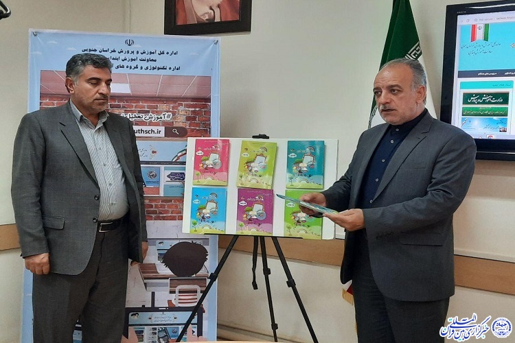 رونمایی از محتوای آموزشی برای جبران عقب&zwnj;ماندگی در خراسان&zwnj;جنوبی