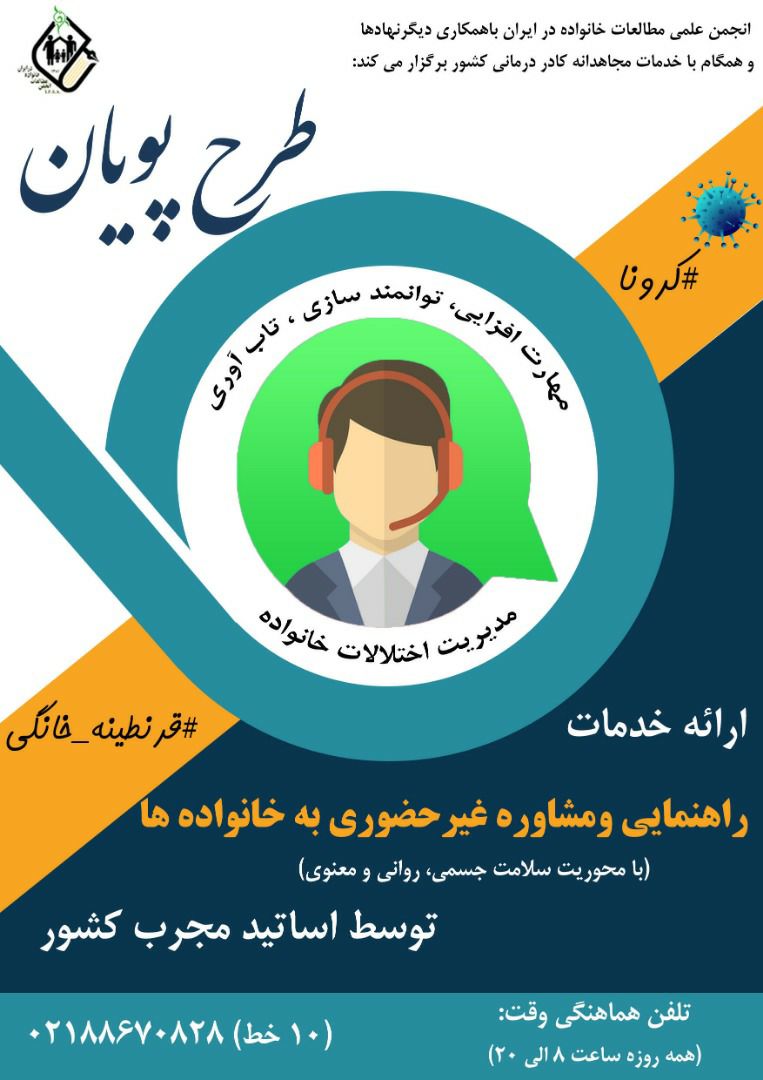 ی
