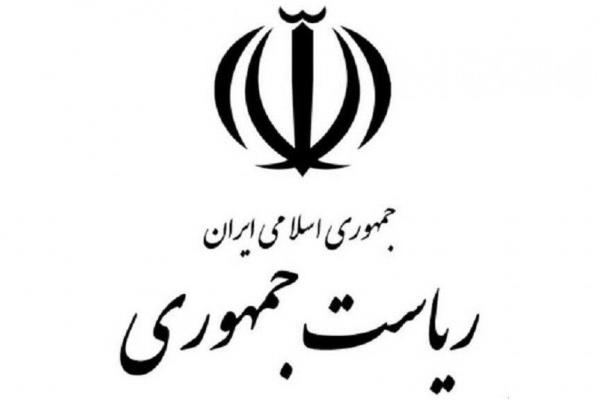دستور دفتر رئیس جمهور به وزیر ارشاد برای جبران ضرر هنرمندان