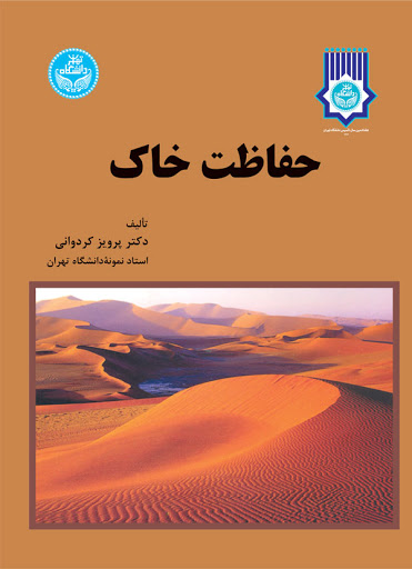 بی‌نظمی بارشی در ایران؛ نعمتی که بدون مدیریت به سیل تبدیل شد