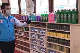 تبدیل مسجد ترکیه به سوپرمارکت نیازمندان + عکس