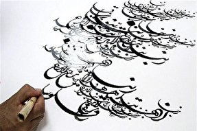 نمایشگاه مجازی خوشنویسی «بهار همدلی» در تبریز برگزار می‌شود