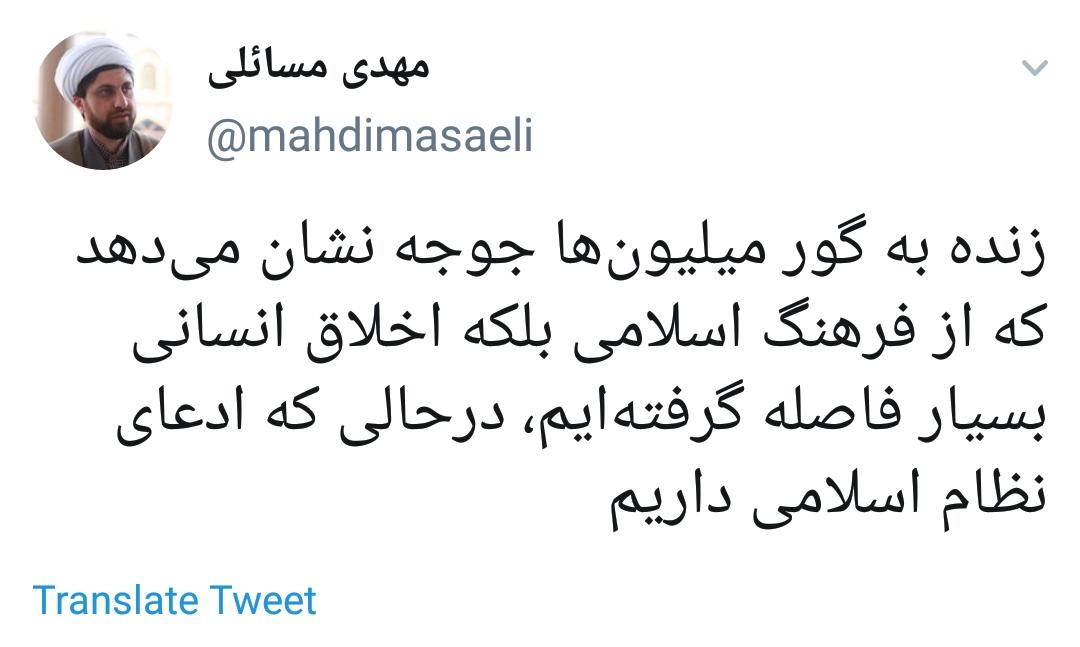 جوجه‌های اعتقاد در مسلخ