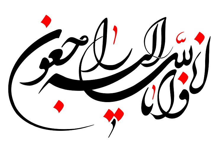 مادرشهید &laquo;بزهش&raquo; به فرزند شهیدش پیوست