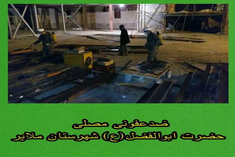 روند تکمیلی مصلی ملایر پس از دو دهه/ 60 درصد پروژه تاکنون انجام شده است