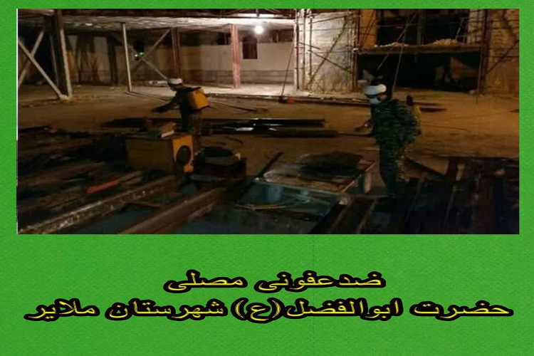 روند تکمیلی مصلی ملایر پس از دو دهه/ 60 درصد پروژه تاکنون انجام شده است