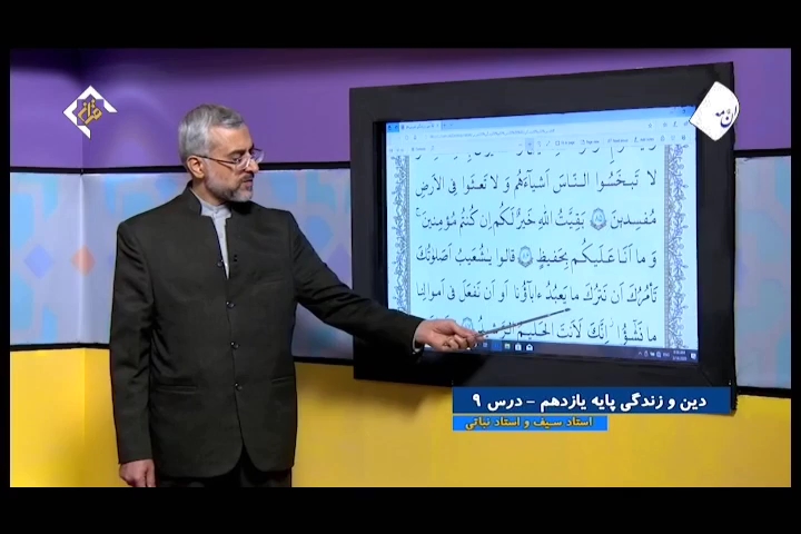خانواده‌ها به فکر درس قرآن فرزندانشان باشند
