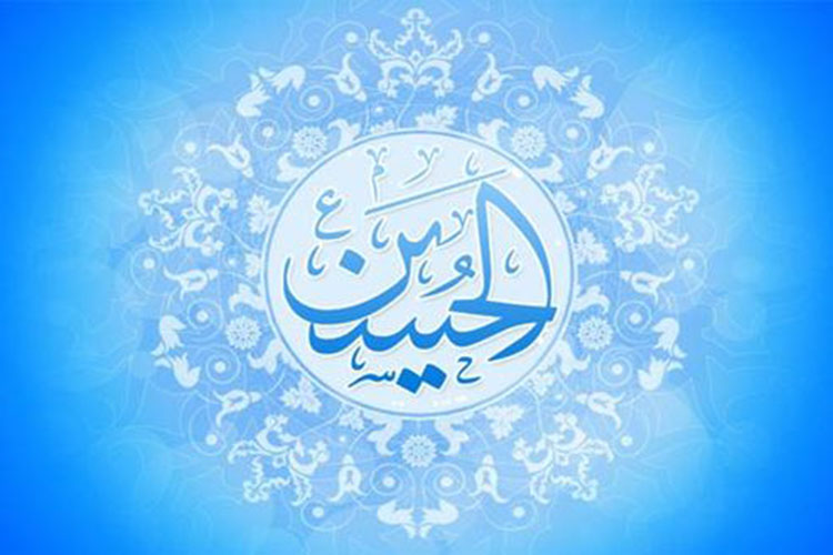 مقام سيدالشهدا در نزد پروردگار