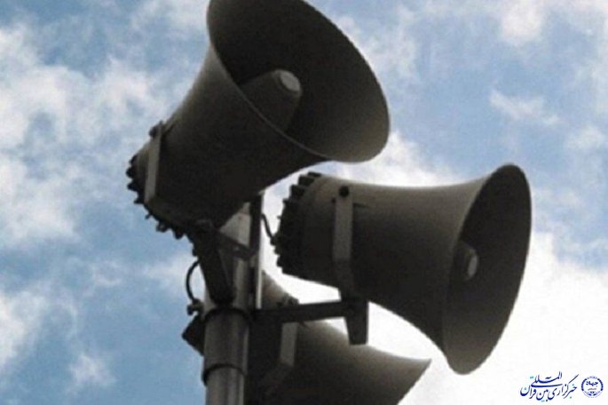 اعلام هشدارهای ممنوعیت تردد در ایلام از طریق بلندگو