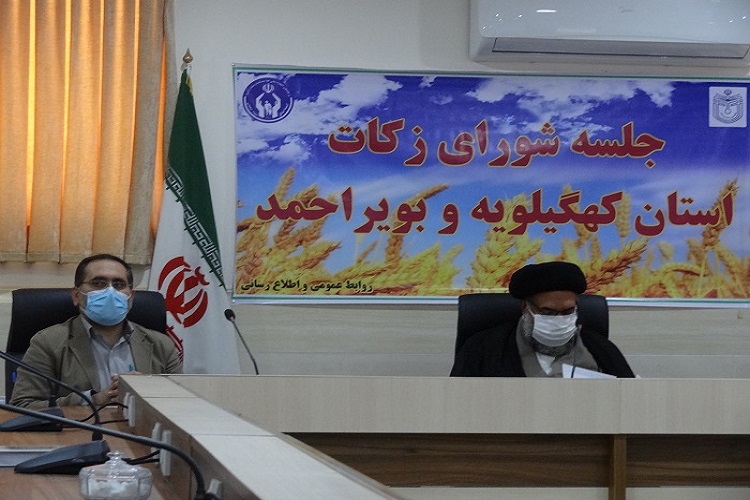 تحقق ۱۶۰ درصدی زکات در کهگیلویهوبویراحمد تحقق ۱۶۰ درصدی زکات در کهگیلویهوبویراحمد