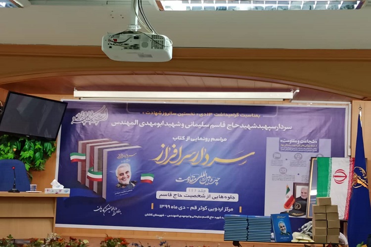 حاج قاسم سلیمانی نسبت به ولایت و رهبری تعبد داشت