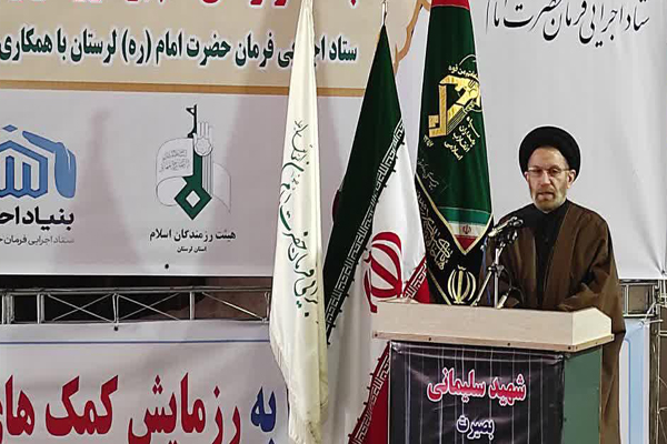 رزمایش