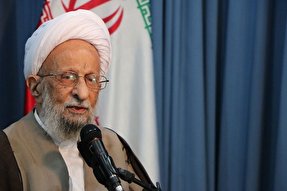 پیام تسلیت حوزه علمیه استان مرکزی به‌مناسبت رحلت آیت‌‌الله مصباح