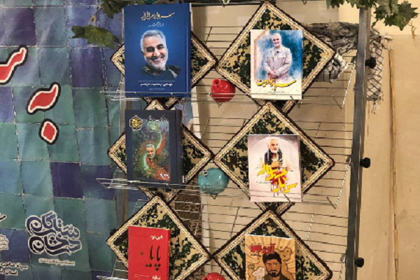 ادای دین نویسندگان اصفهانی به شهید سلیمانی