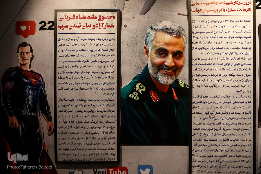 شمشیرهای غلاف شده داعش در قلب تهران