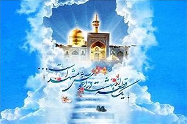 تمدید مهلت ارسال آثار ششمین همایش بین المللی مناظرات رضوی در اردبیل