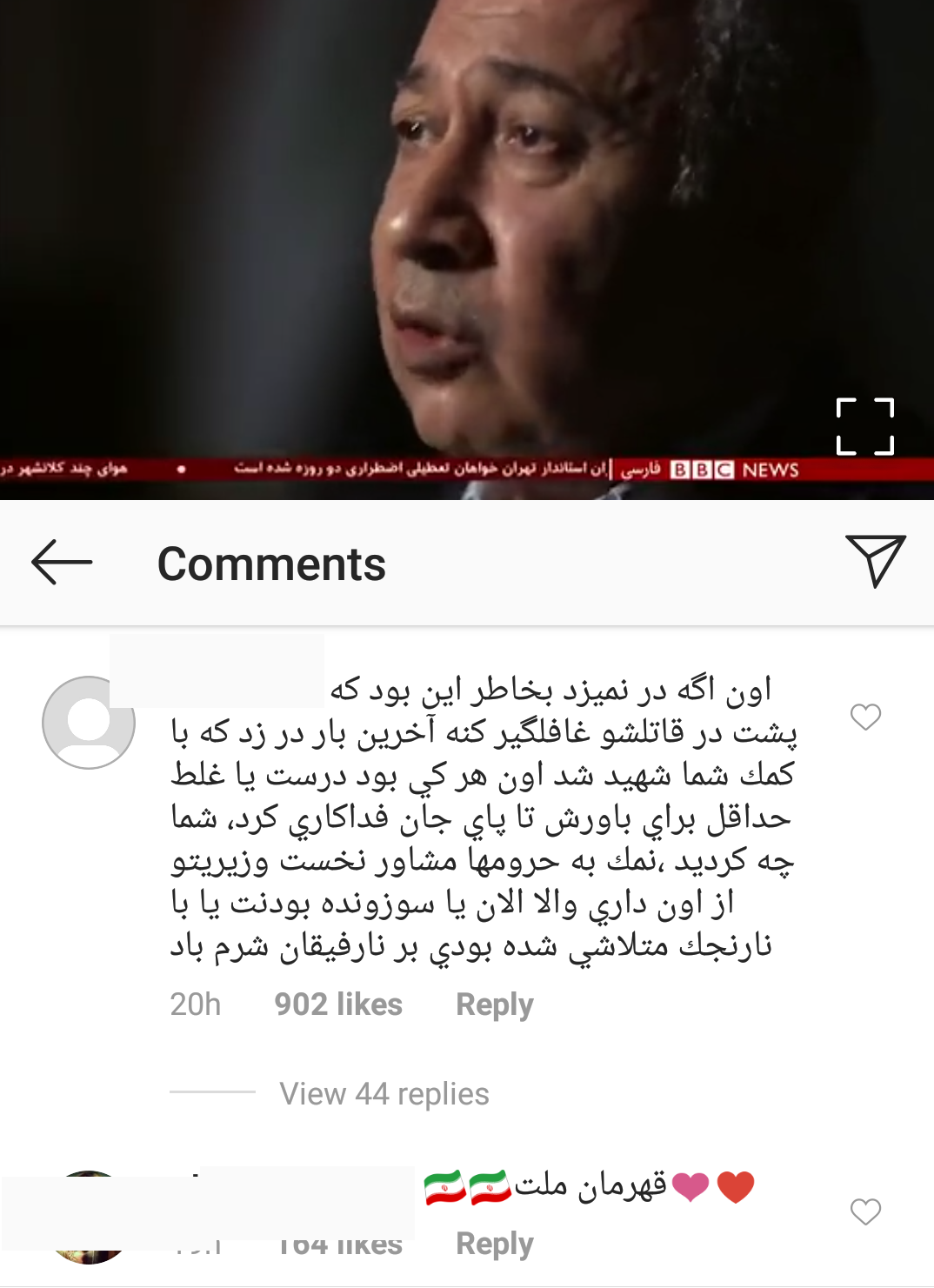 واکنش مخاطبان BBC به یک مصاحبه علیه سردار سلیمانی