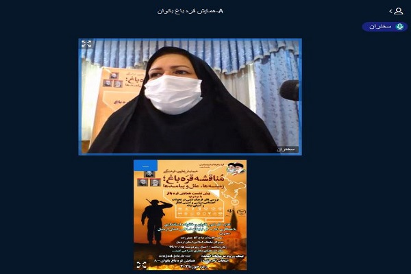 برگزاری نشست علمی و فرهنگی &laquo;مناقشه قره&zwnj;باغ&raquo; در اردبیل