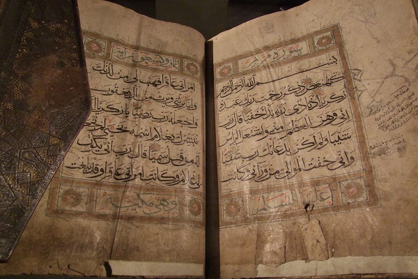 قرآن‌های قدیمی و نایاب موزه تمدن اسلامی شارجه+ فیلم