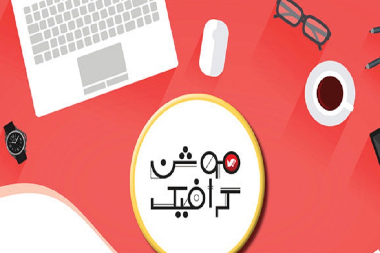 ارسالی/// موشن&zwnj;گرافی به شبهات دانش&zwnj;آموزان البرزی پاسخ می&zwnj;دهد