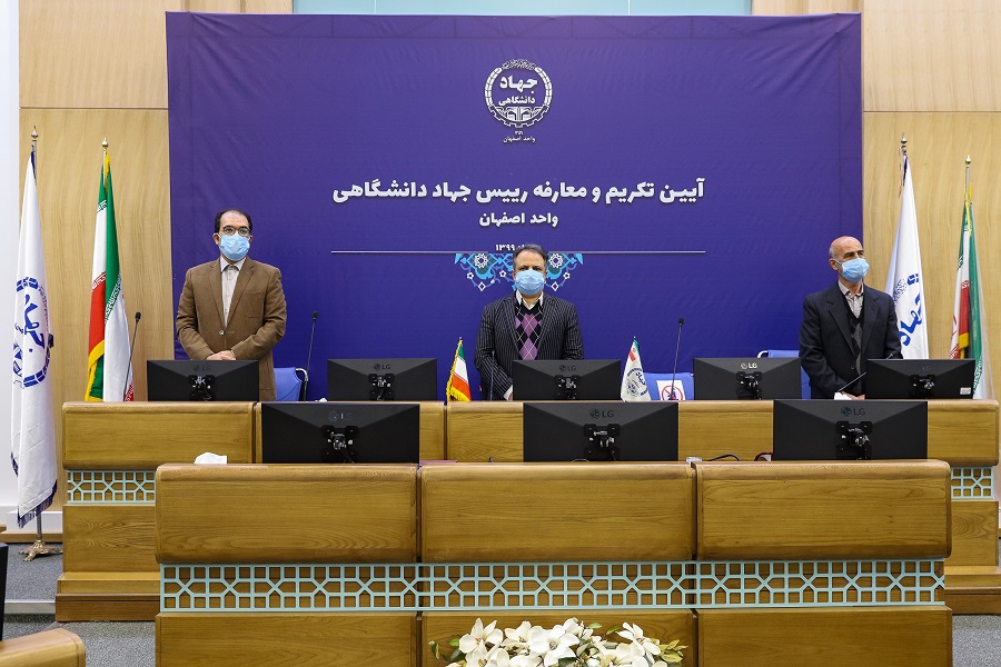 مراسم تودیع و معارفه سرپرست جهاددانشگاهی واحد اصفهان