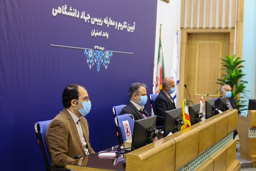 مراسم تودیع و معارفه سرپرست جهاددانشگاهی واحد اصفهان
