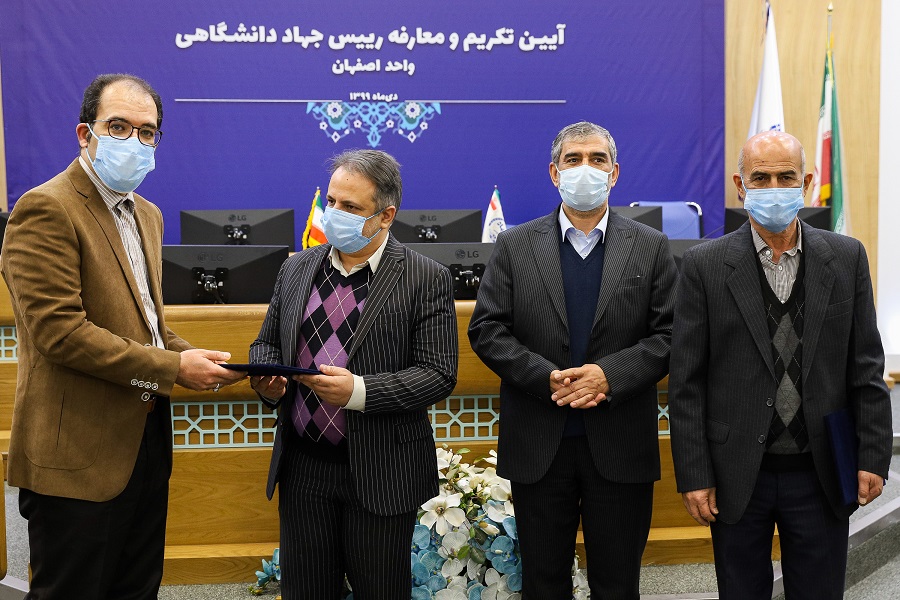 مراسم تودیع و معارفه سرپرست جهاددانشگاهی واحد اصفهان