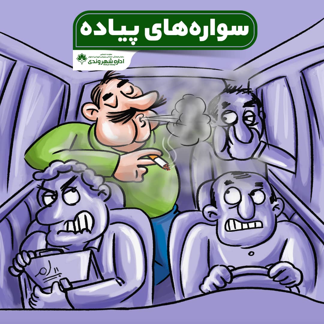 اختصاص تابلوهای تبلیغات شهری به «سواره‌های پیاده»