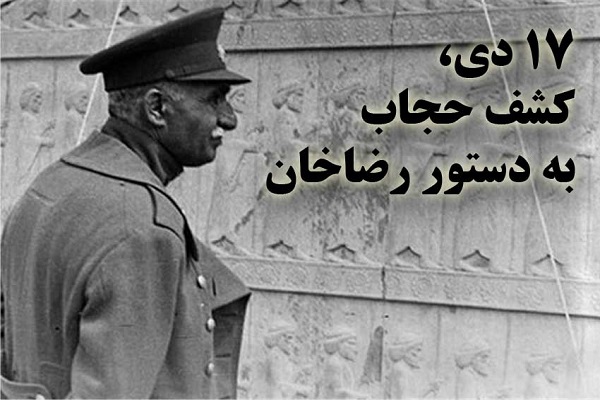 ماجرای مهاجرت اعتراض&zwnj;گونه زنان و مردان خوزستانی در اعتراض به کشف حجاب