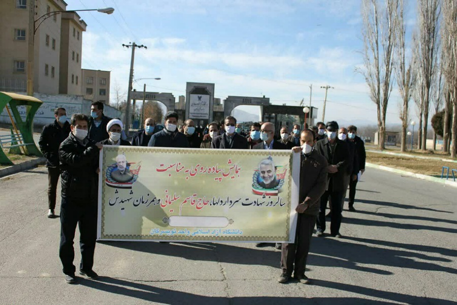 برگزاری همایش پیاده&zwnj;روی به مناسبت سالگرد شهادت حاج قاسم سلیمانی در تویسرکان