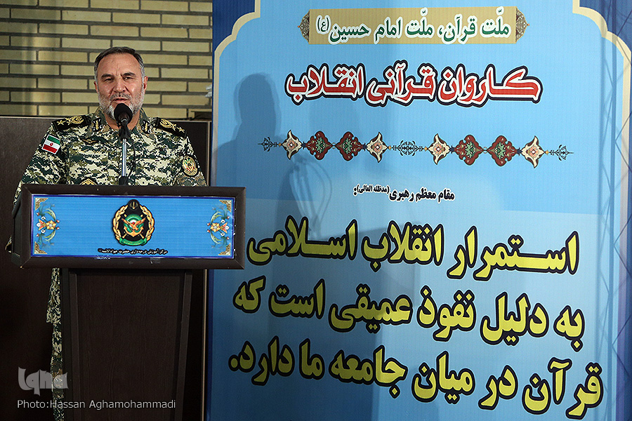 در حال تکمیل