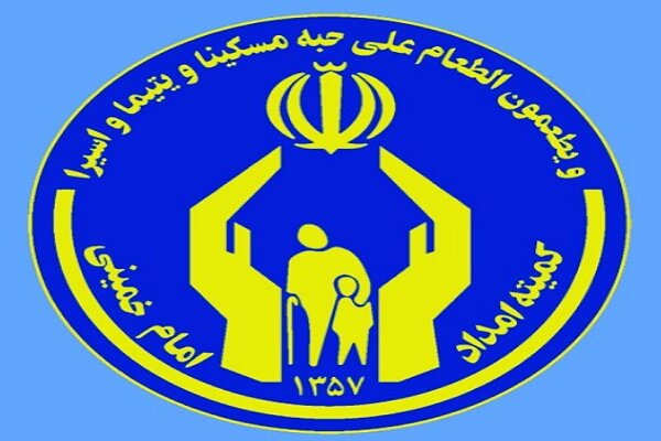 مرکز نیکوکاری مداد رنگی 