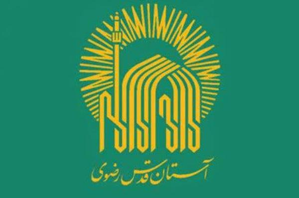 چتر حمایت آستان قدس رضوی بر سر ۱۵۰۰ سیل&zwnj;زده لرستان